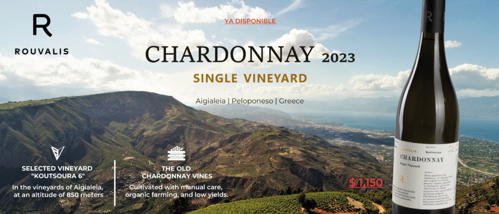 BANNER CHARDONN ROUVALIS